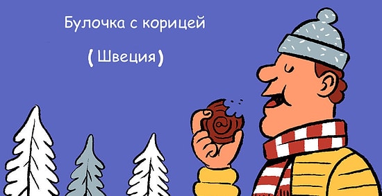 Иллюстратор Андрес Лозано показал в своих работах, как в разных странах называют знаменитый символ - "@"