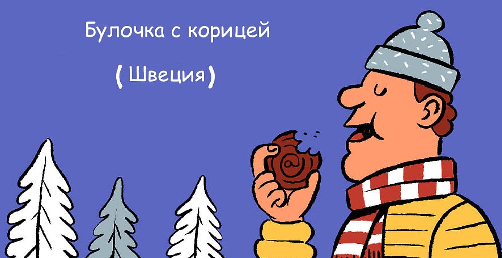 Иллюстратор Андрес Лозано показал в своих работах, как в разных странах называют знаменитый символ - "@"