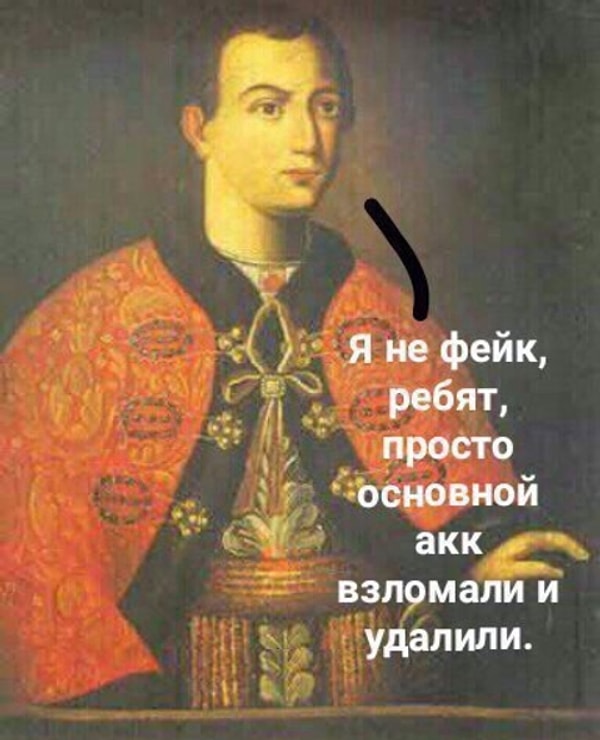 7. Лжедмитрий