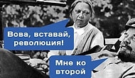 15 уморительных мемов, которые поймут только знатоки истории