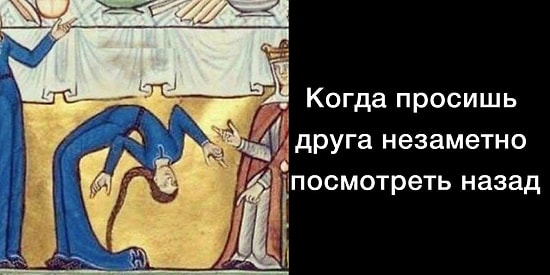 17 картин из прошлого с современными подписями заставят вас смеяться до слез