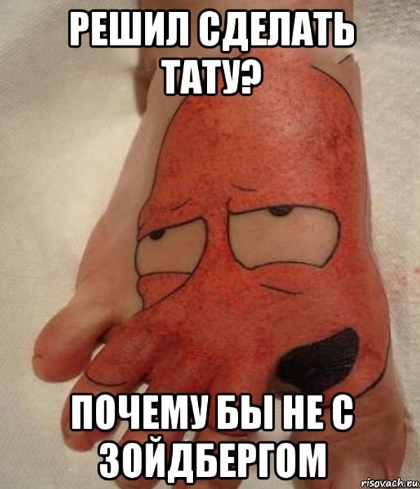 18. Действительно, почему нет?