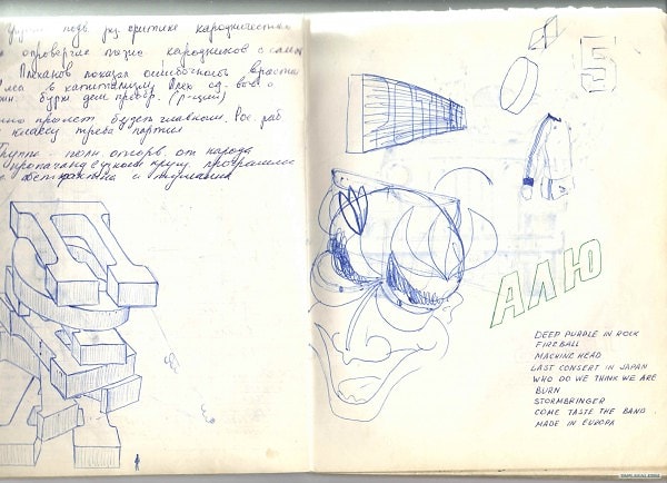 6. Школьникам и студентам жить было нелегко, так как поля в тетрадях приходилось чертить от руки