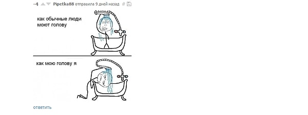 15. Нет, ну тема всё-таки злободневная!