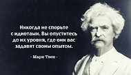 20 невероятно красивых и мудрых цитат недели, которые стоит запомнить