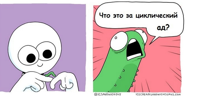 10 жизненных комиксов от Ice Cream Sandwich: а с вами тоже так было?