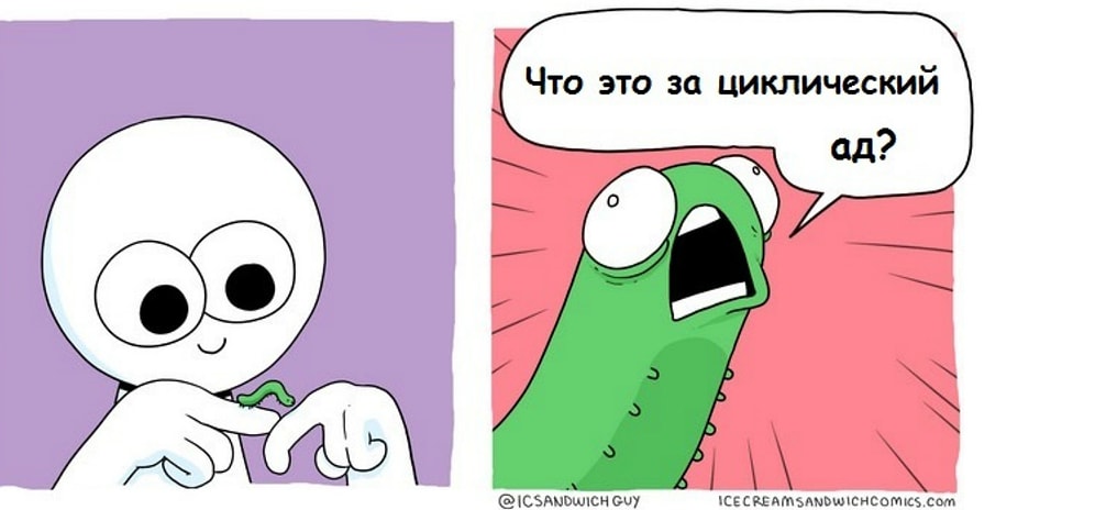 10 жизненных комиксов от Ice Cream Sandwich: а с вами тоже так было?