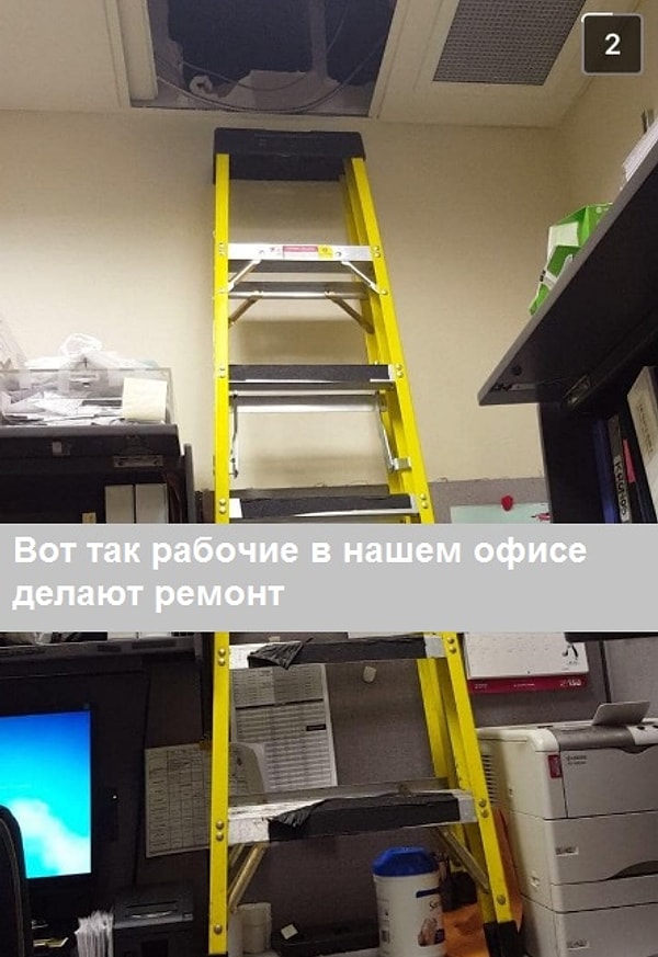 8. Безопасность наше все!