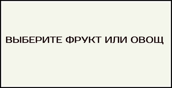 3. Третий вопросик