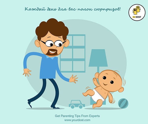 9. Зато каждый день будет наполнен удивительными неожиданностями