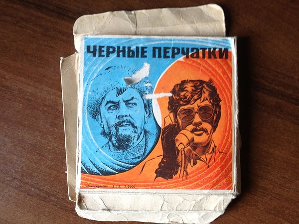 11. Существует немая короткометражная версия фильма под названием «Черные перчатки».