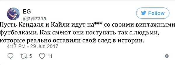 6. Многие считают, что Кендалл и Кайли не имеют права порочить имена таких культовый личностей и групп, как Тупак, Pink Floyd и Metallica.