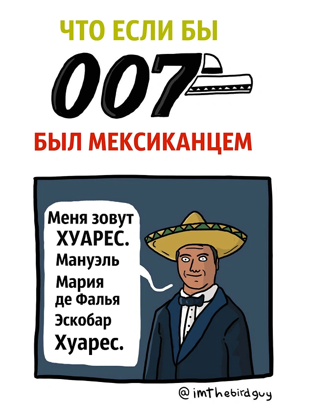 10 смешных историй. Топ 10 смешных слов. 10 октября картинки прикольные. топ 10 смешных. тебе - 10 % смешно.