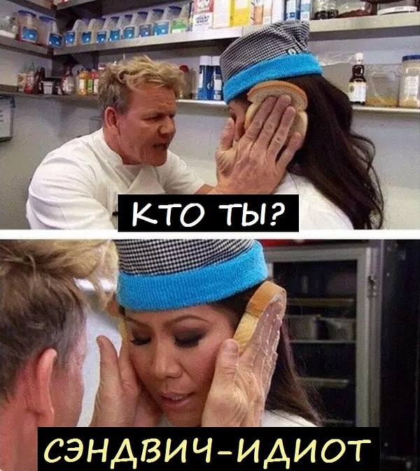 8. Учителя ждут от своих студентов очень многого