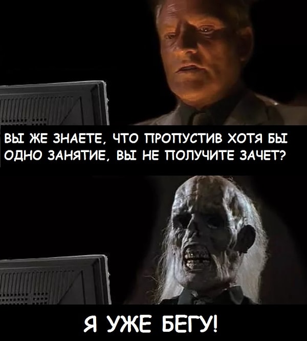 12. За посещением следят и относятся к нему очень серьезно