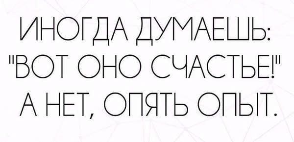 15. Жизненно: