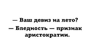 "До слез": 20 самых смешных постов этой недели с просторов рунета