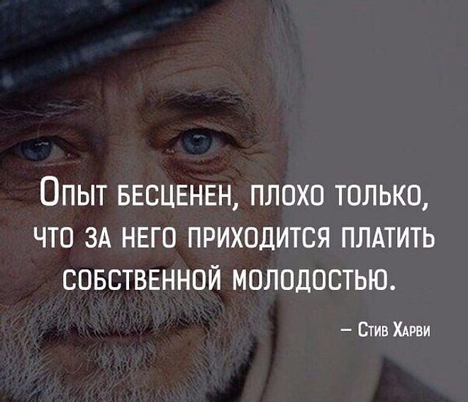 20 мудрых цитат недели, которые стоит запомнить