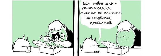 10 комиксов о ежедневных трудностях всех толстячков