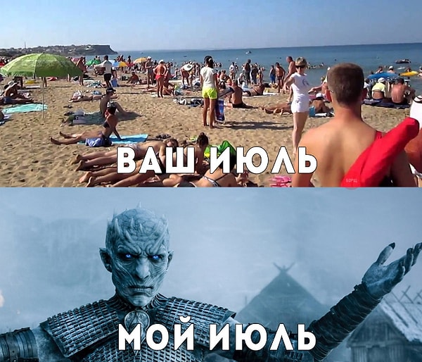 13. И это так: