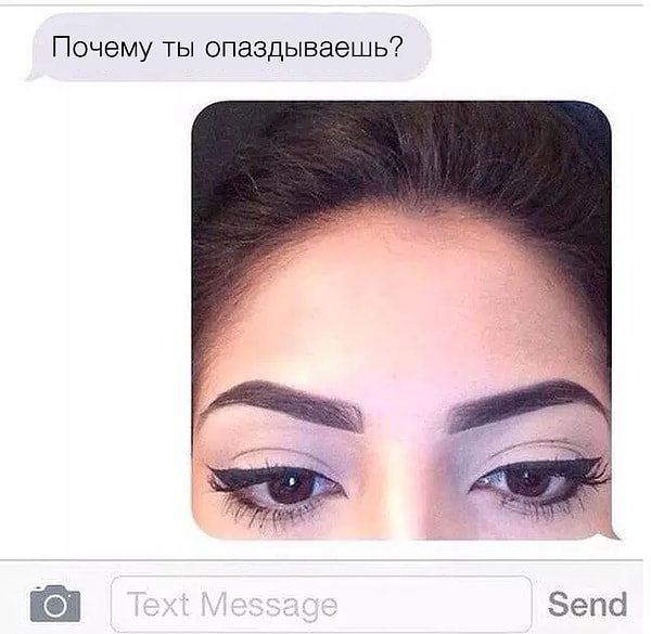 9. Вы тратите на макияж бровей больше времени, чем на макияж глаз, лица и губ вместе взятых