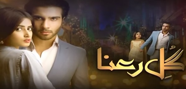 5.Gul-E Rana