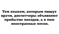 "До слез": 12 самых смешных постов этой недели с просторов рунета