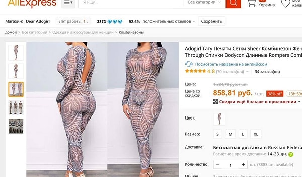 4. Более того, интернет-сыщики выяснили истинную причину такого наряда певицы - кризис!