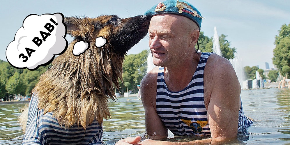 Как отмечали День ВДВ в России? 2017-Эдишн