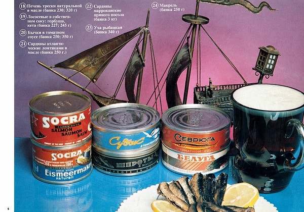 4. Куда же без печени трески???