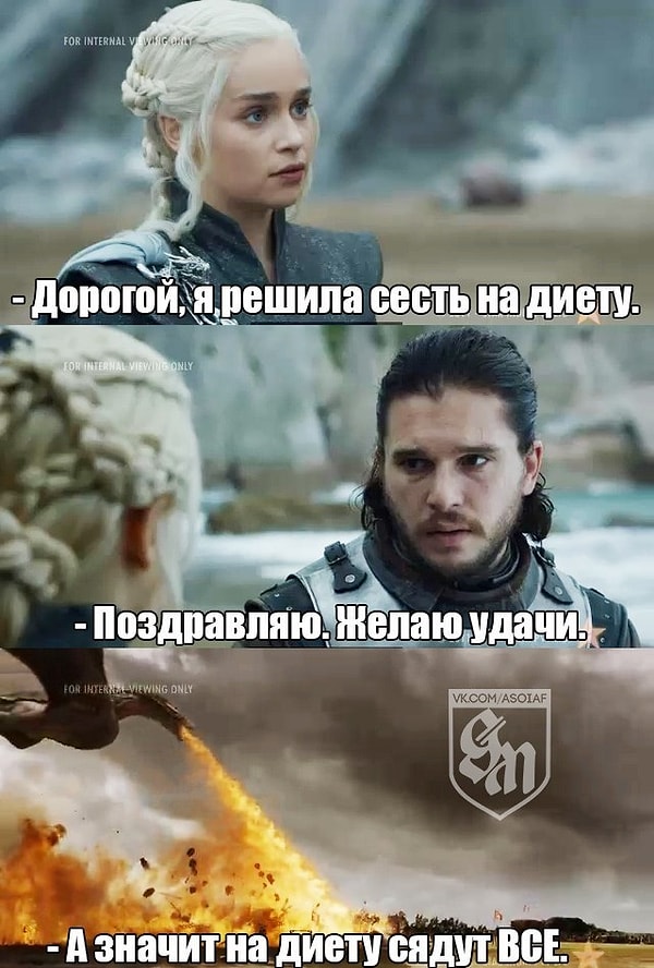 16. Теперь ясно почему Дени жгла провизию на зиму!