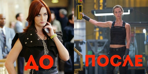 3. Эмили Блант