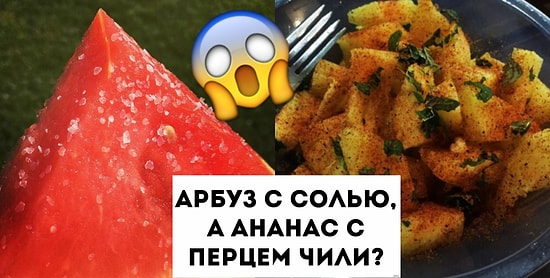 15 лайфхаков по обращению с фруктами, с которыми вы станете тропическим богом😂