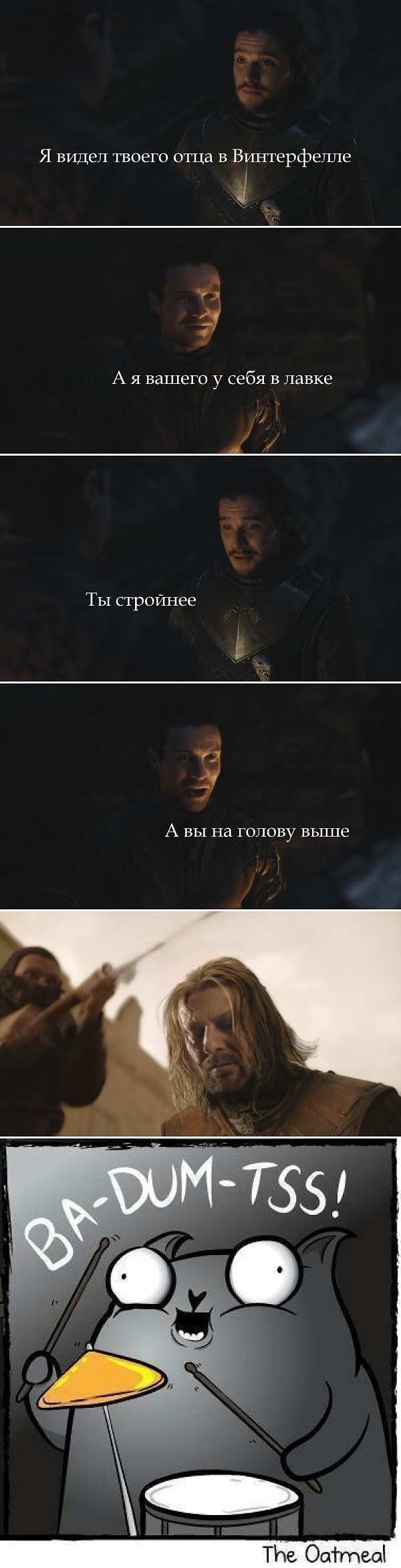 11. Король шуток