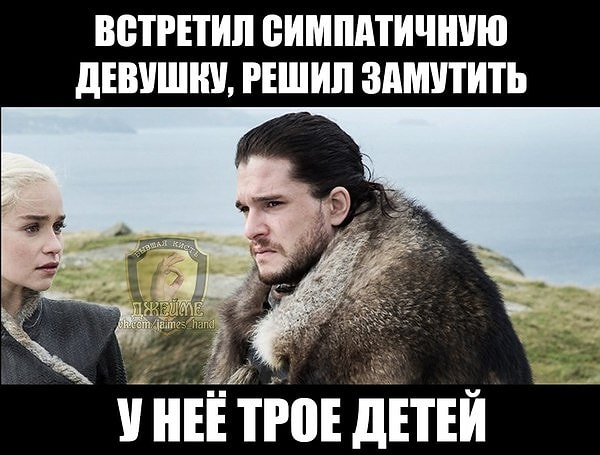 20. Правда жизни