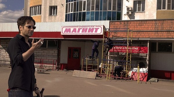 2. Блудливая Калифорния