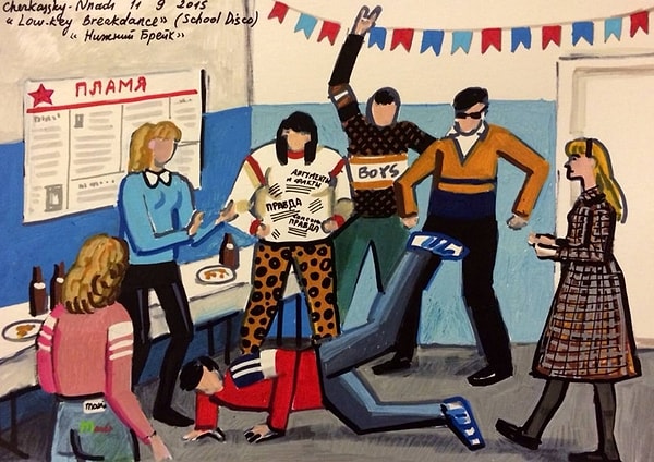 3. Школьная дискотека, нижний брейк