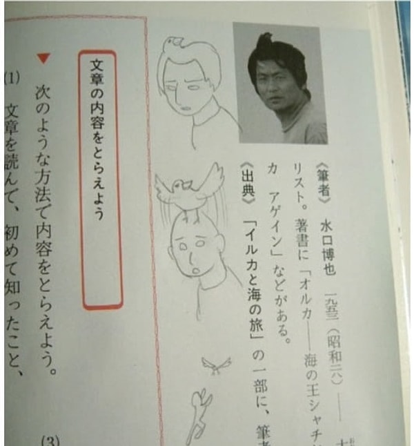 3. Только истинный художник сможет разглядеть такое 😅