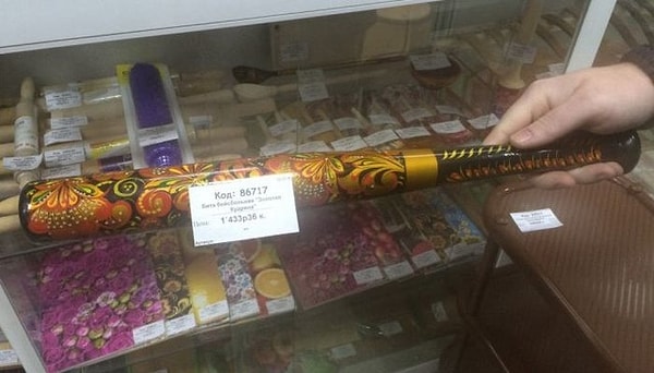 18. Под хохлому