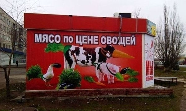 8. Я хочу это развидеть 🙈