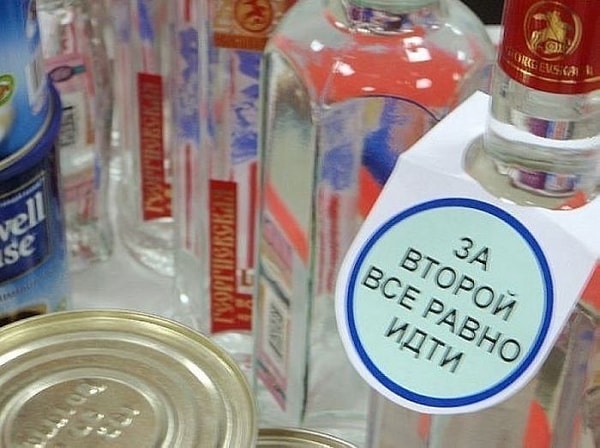 20. Отличный маркетинговый ход