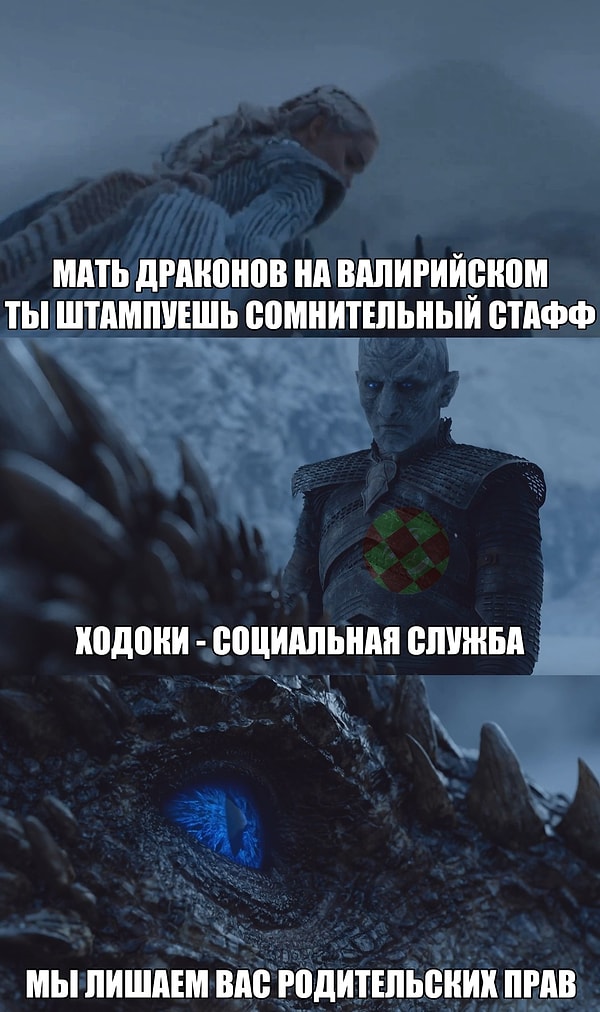 21. На волне хайпа. Не все поймут...