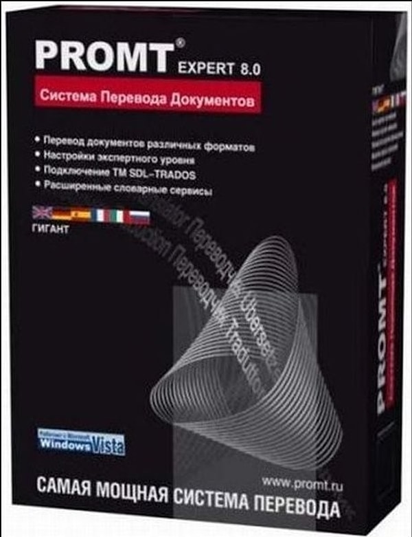 3. "Трудности перевода", 2003