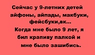 "До слез": 14 самых смешных постов этой недели с просторов рунета