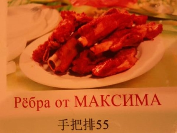 5. Бедный Максим :(