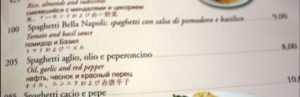 15. Это как "Карты, деньги, два ствола"
