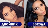 Тест: Сможете ли вы отличить знаменитость от ее двойника?