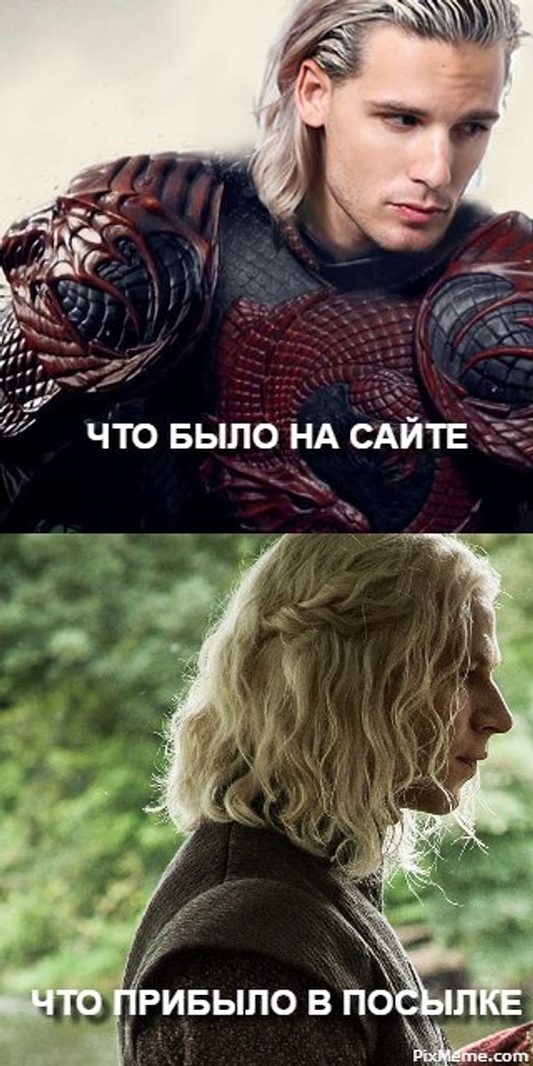 20. Когда заказываешь что-то в онлайн-магазинах