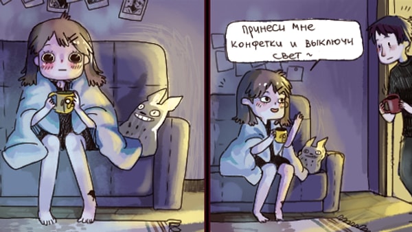 2. Звали ли кого-то из соседней комнаты, чтобы они подали то, что лежит в двух шагах от вас?