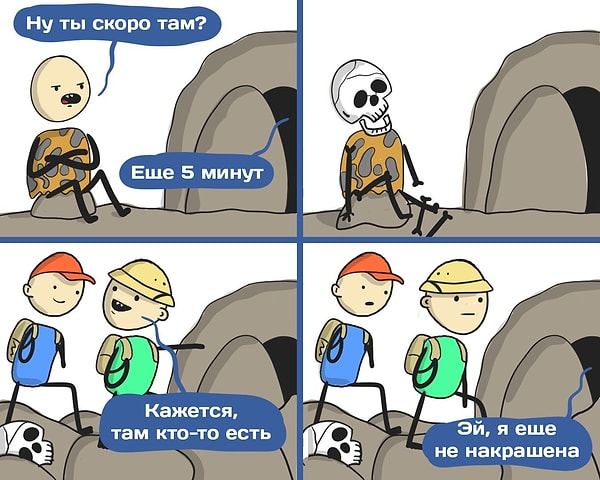7. "При раскопках под Салехардом археологи обнаружили «полярную красавицу"